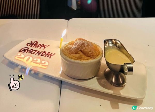 特別嘅生日飯-Morton's of Chicago