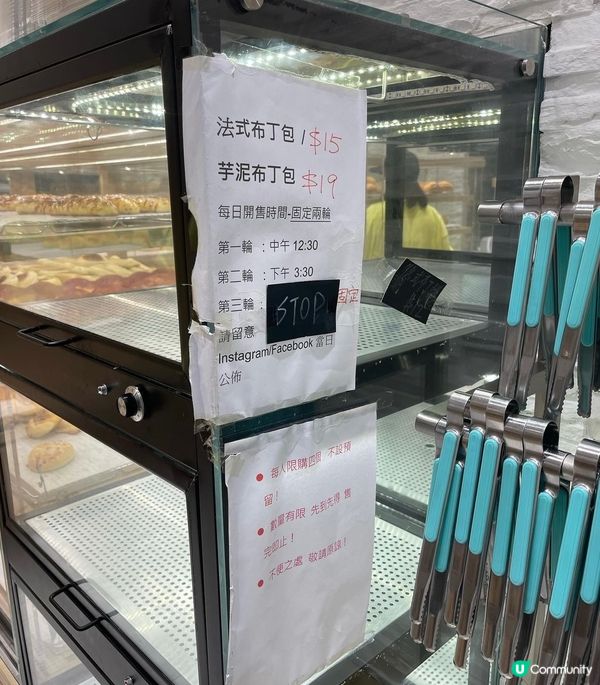 隱世布甸包-初麥手作烘焙