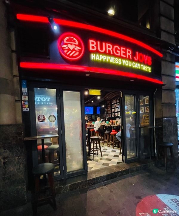 灣仔美食！Burger Joys