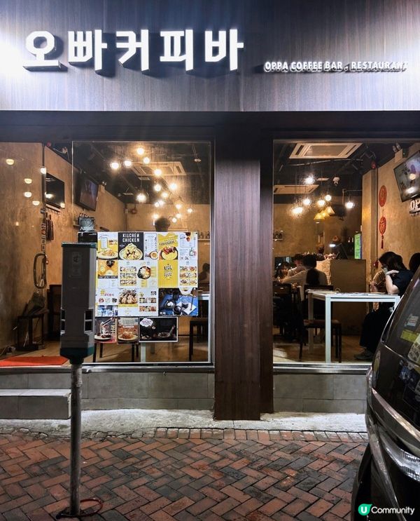 尖沙咀韓國菜推薦！