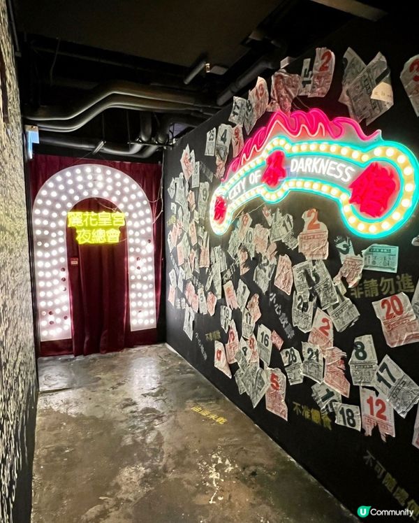 天后美食推薦！叁不館！