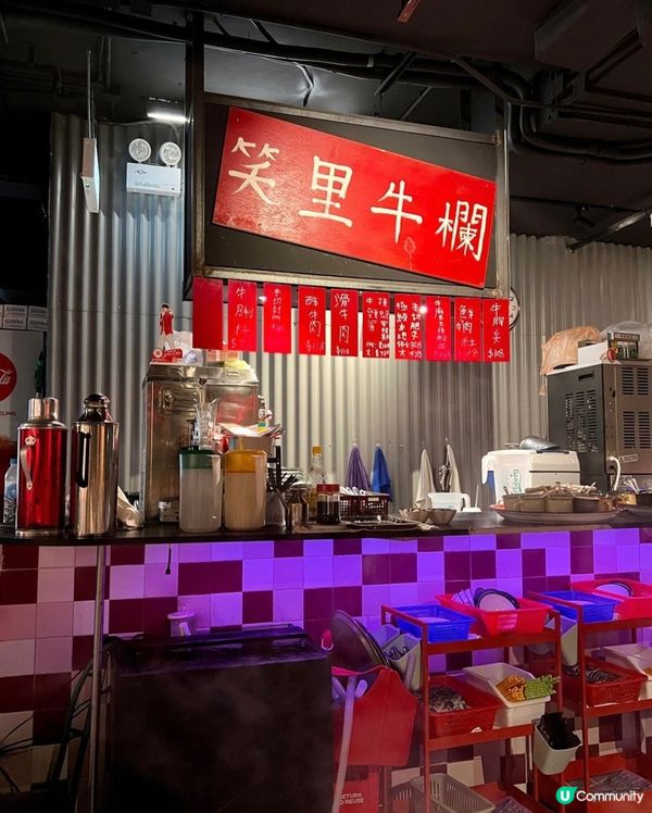 天后美食推薦！叁不館！