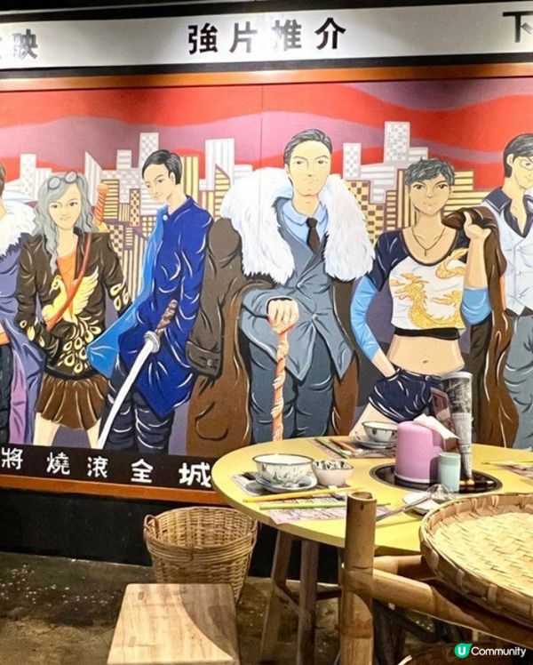 天后美食推薦！叁不館！