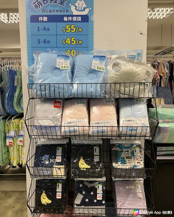 日本童裝、母嬰用品開倉！低至$10一件