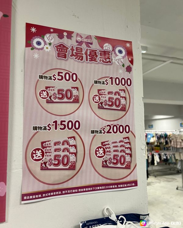 日本童裝、母嬰用品開倉！低至$10一件
