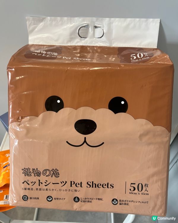 超級除臭吸尿更快狗狗尿墊