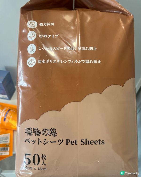 超級除臭吸尿更快狗狗尿墊