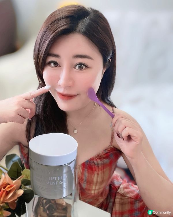 唔使去美容院都可以擁有美容院嘅同款效果👍🏻👍🏻