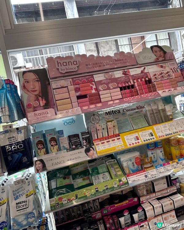 日本便利店 💕 聯名迷你版韓系彩妝