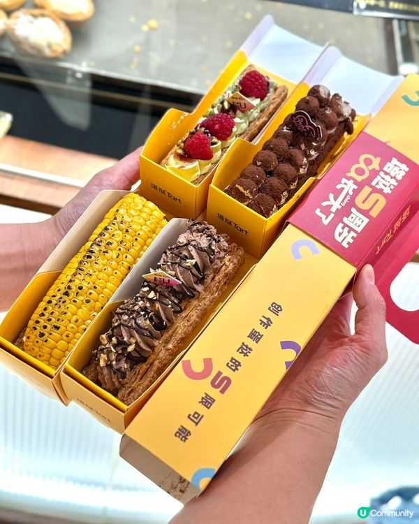 塔撻5週年🎉超長千層撻！🤤食過返尋味！