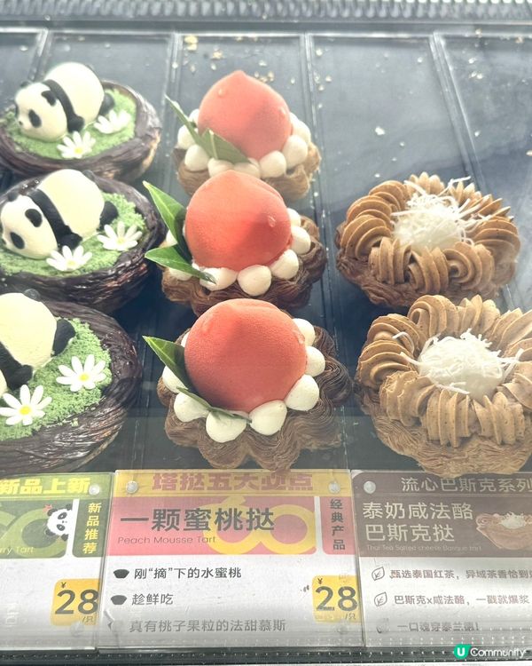 塔撻5週年🎉超長千層撻！🤤食過返尋味！