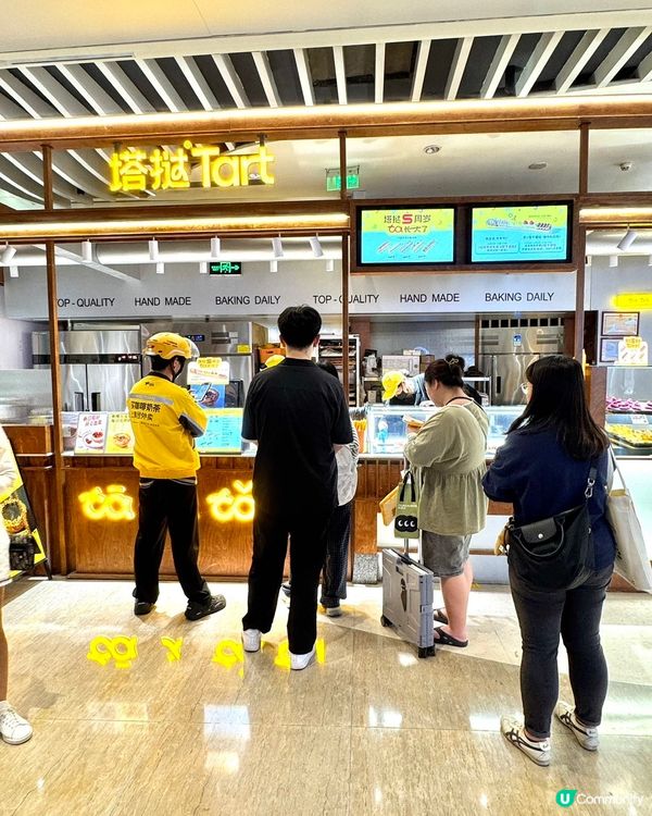 塔撻5週年🎉超長千層撻！🤤食過返尋味！