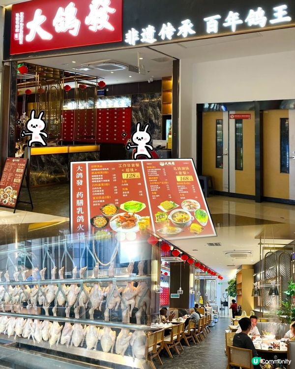 港人北上15 分鐘直達的乳鴿專門店｢大鴿發｣