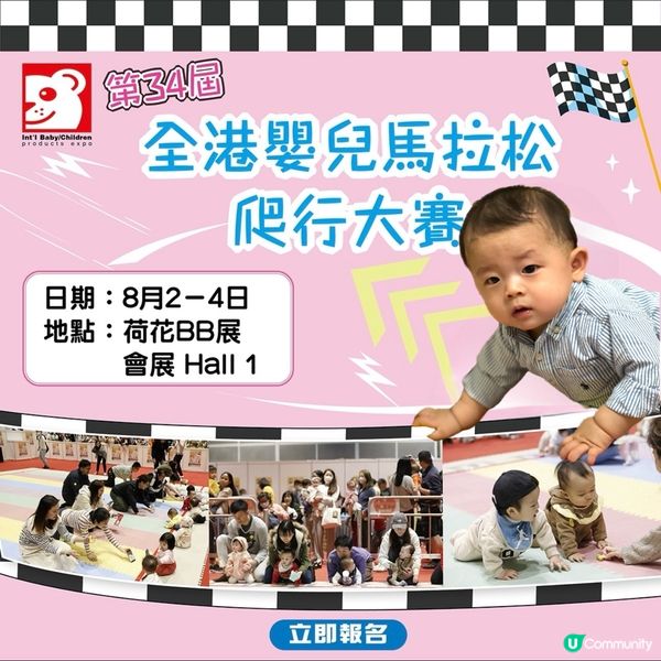 荷花展媽媽帶你玩🤩 8月見！