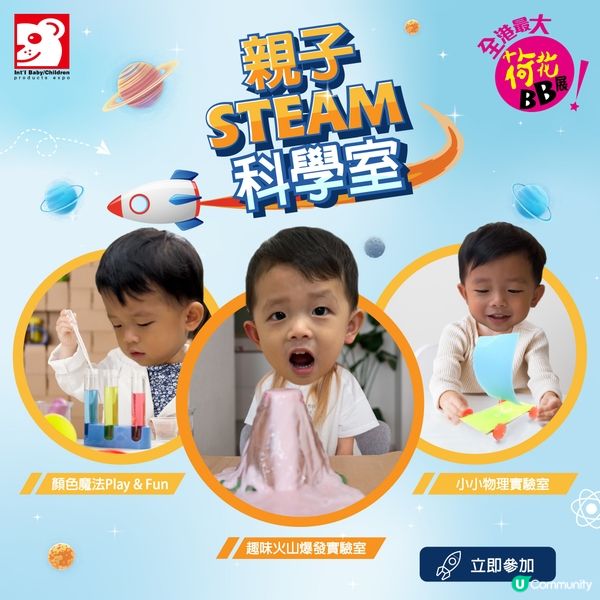 荷花展媽媽帶你玩🤩 8月見！