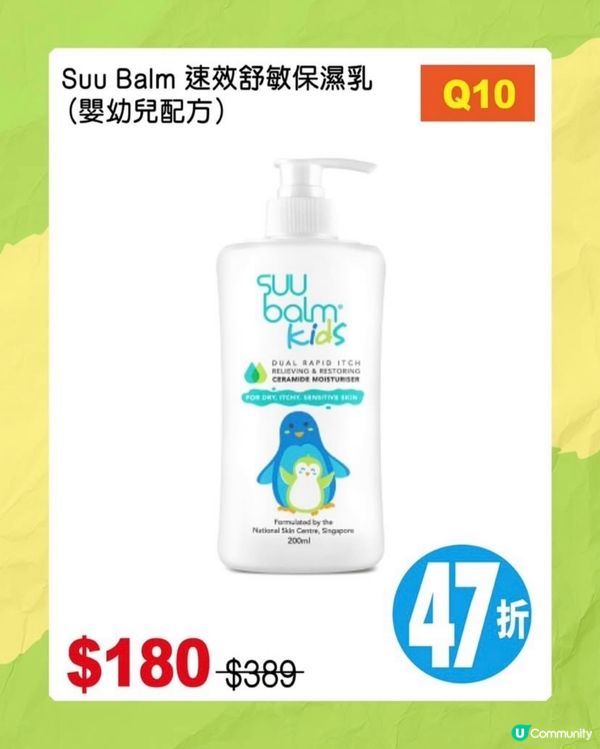 荷花bb 展攻略！必掃貨！🛍️