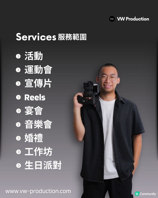 感謝信任！我地繼續努力！📸✨