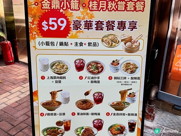 🥟🥟 屯門·見住店員即場包雲吞!🥢