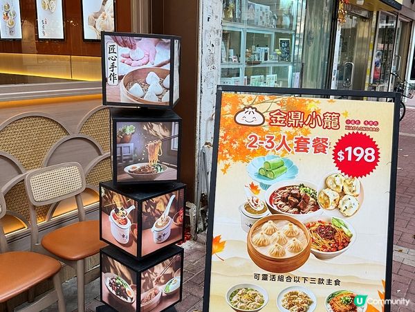🥟🥟 屯門·見住店員即場包雲吞!🥢