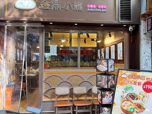 🥟🥟 屯門·見住店員即場包雲吞!🥢