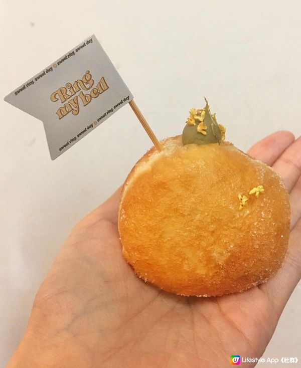 ring my bell 迷你doughnut