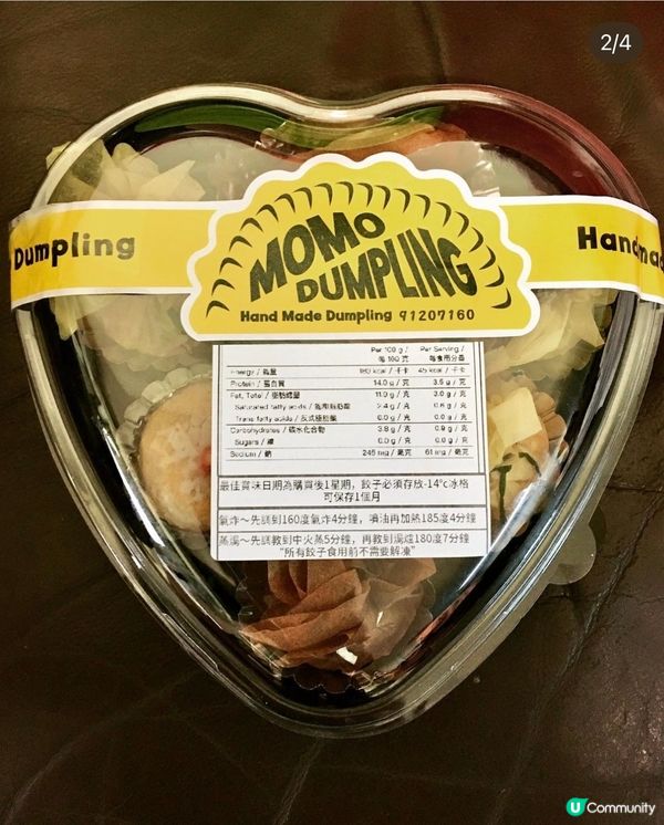 毛餃餃 生酮餃子心型拼盤🥟💖