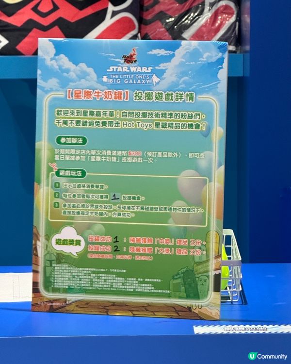 星戰迷必衝🌠啟德Star Wars展覽「小古古漫遊大銀河」