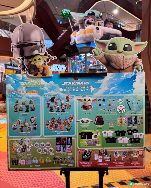 星戰迷必衝🌠啟德Star Wars展覽「小古古漫遊大銀河」