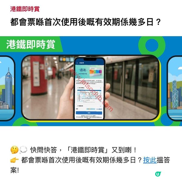 Jetso Club 獨家！限時優惠碼，盡享購物樂趣