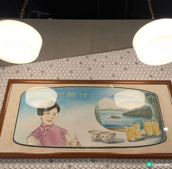 香港歷史博物館專題展覽「涼茶舖」，展出一間在五六十年前的涼茶...