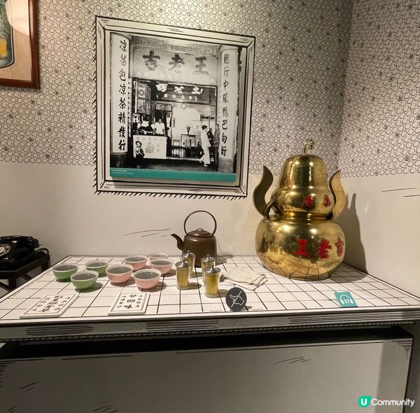 香港歷史博物館專題展覽「涼茶舖」，展出一間在五六十年前的涼茶...