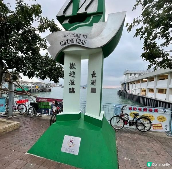 遠離市區選擇左去長洲食下小食，租單車沿住海邊一路踩單車🚴🏻‍...