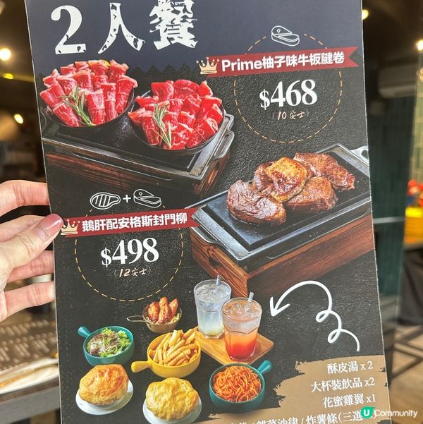 DAY22 STEAK📍香港🇭🇰 荃灣