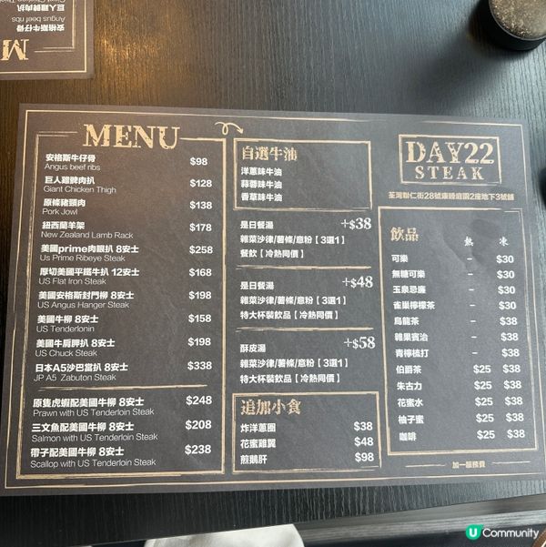 DAY22 STEAK📍香港🇭🇰 荃灣