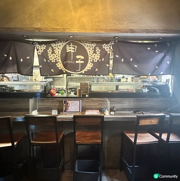 申子居酒屋 📍香港🇭🇰 旺角