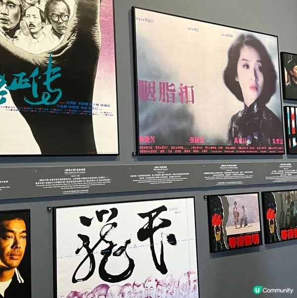 館內展出了多個電影與週刊的介紹，懷舊又有趣，好值得一看。