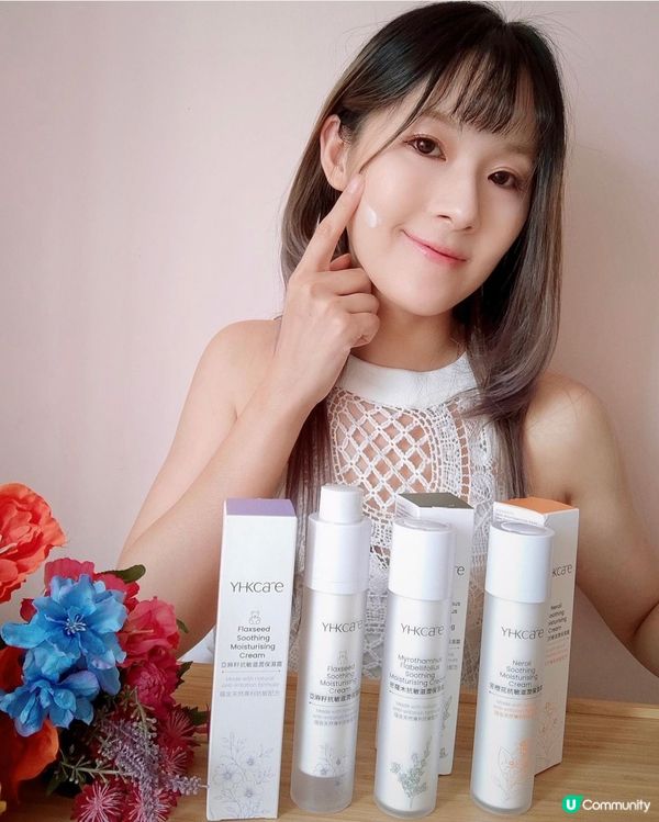 本地品牌🌱YHKCARE Clean Beauty