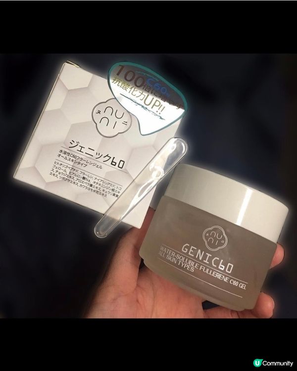 nuni -【童顏穿梭機】日本GENIC60水溶性富勒烯面膜