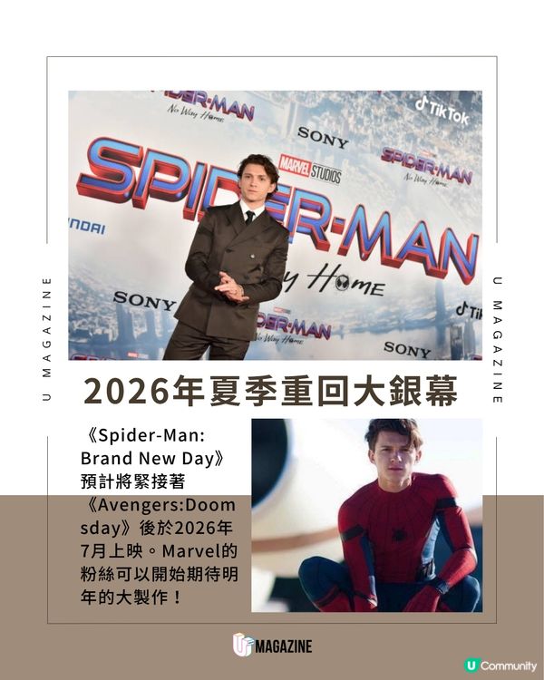 Tom Holland 回歸蜘蛛俠4！口疏男神再劇透劇情？！