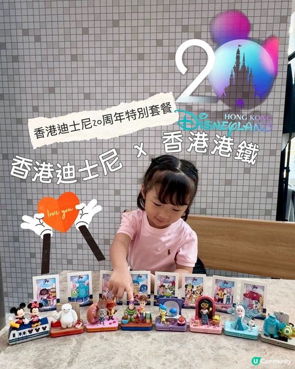 香港迪士尼20週年🎉迷你列車勁吸睛！🤩