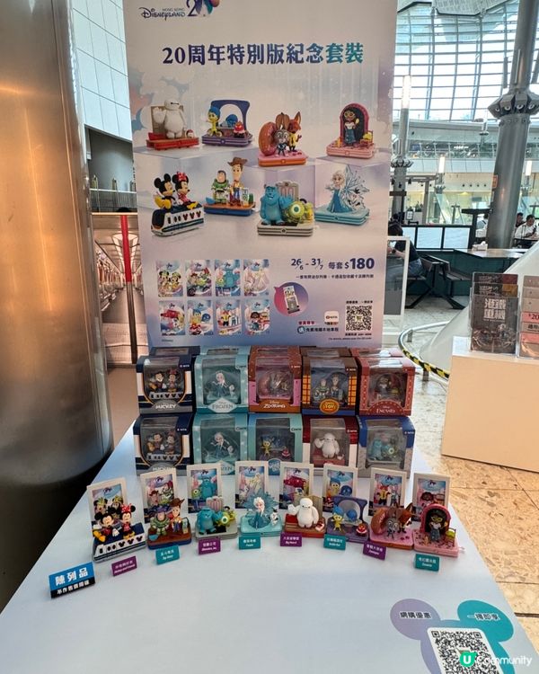 香港迪士尼20週年🎉迷你列車勁吸睛！🤩