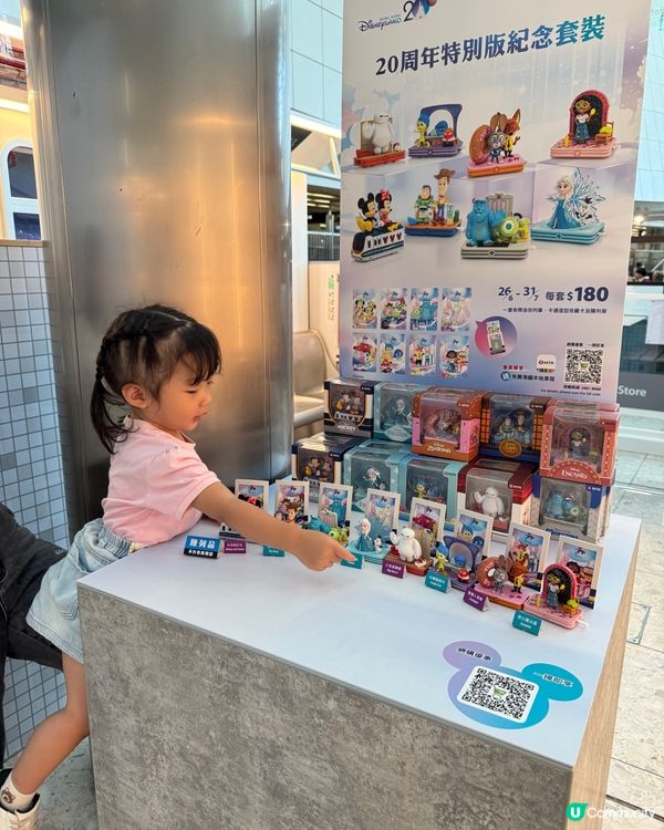 香港迪士尼20週年🎉迷你列車勁吸睛！🤩