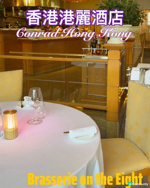 香港5⭐️星酒店慶生餐廳推介-懷歐敘