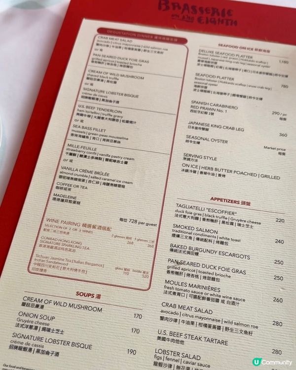 香港5⭐️星酒店慶生餐廳推介-懷歐敘