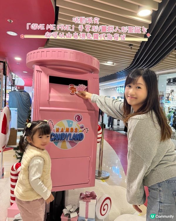 聖誕去邊度？屯門嘉年華🎡！小朋友勁開心🥳！