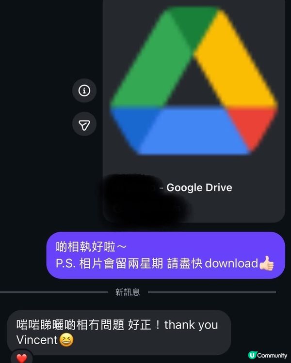 即日交相package 係適用於任何活動架~