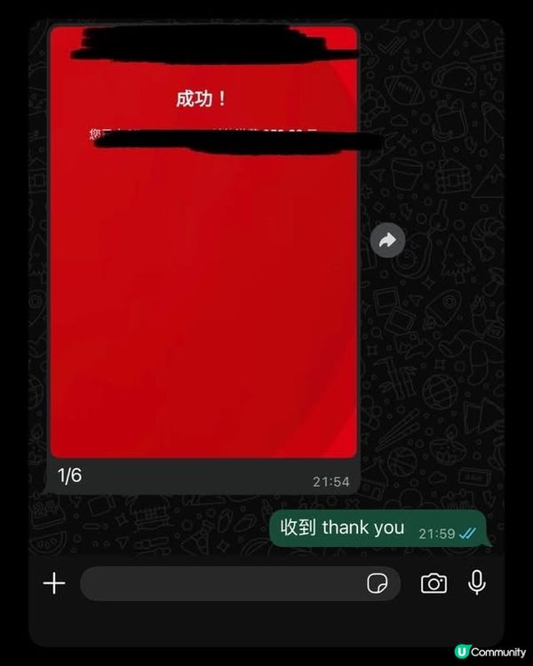 喺台灣旅行都會keep 住覆message~