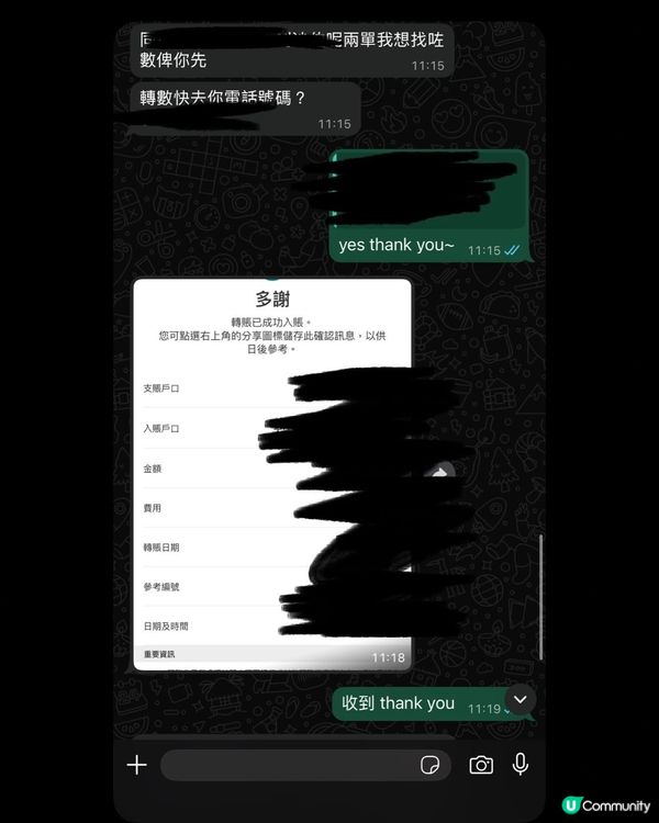 喺台灣旅行都會keep 住覆message~