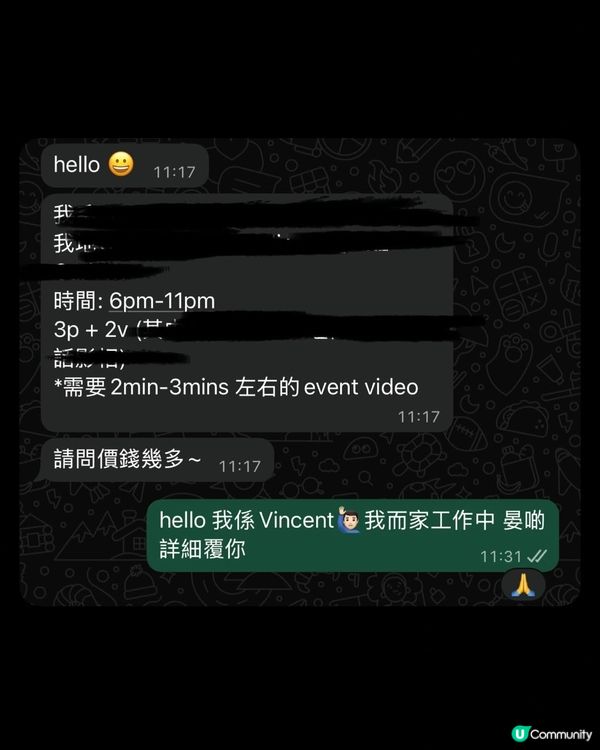喺台灣旅行都會keep 住覆message~