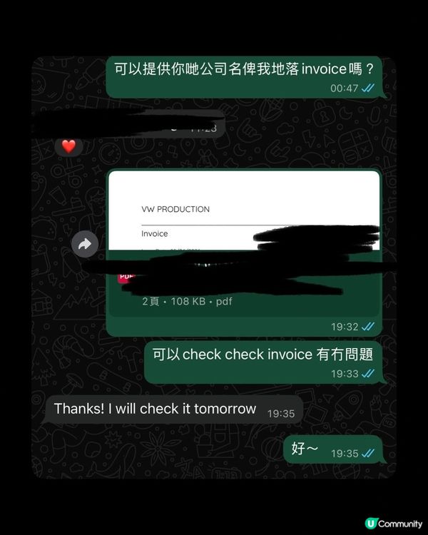 喺台灣旅行都會keep 住覆message~